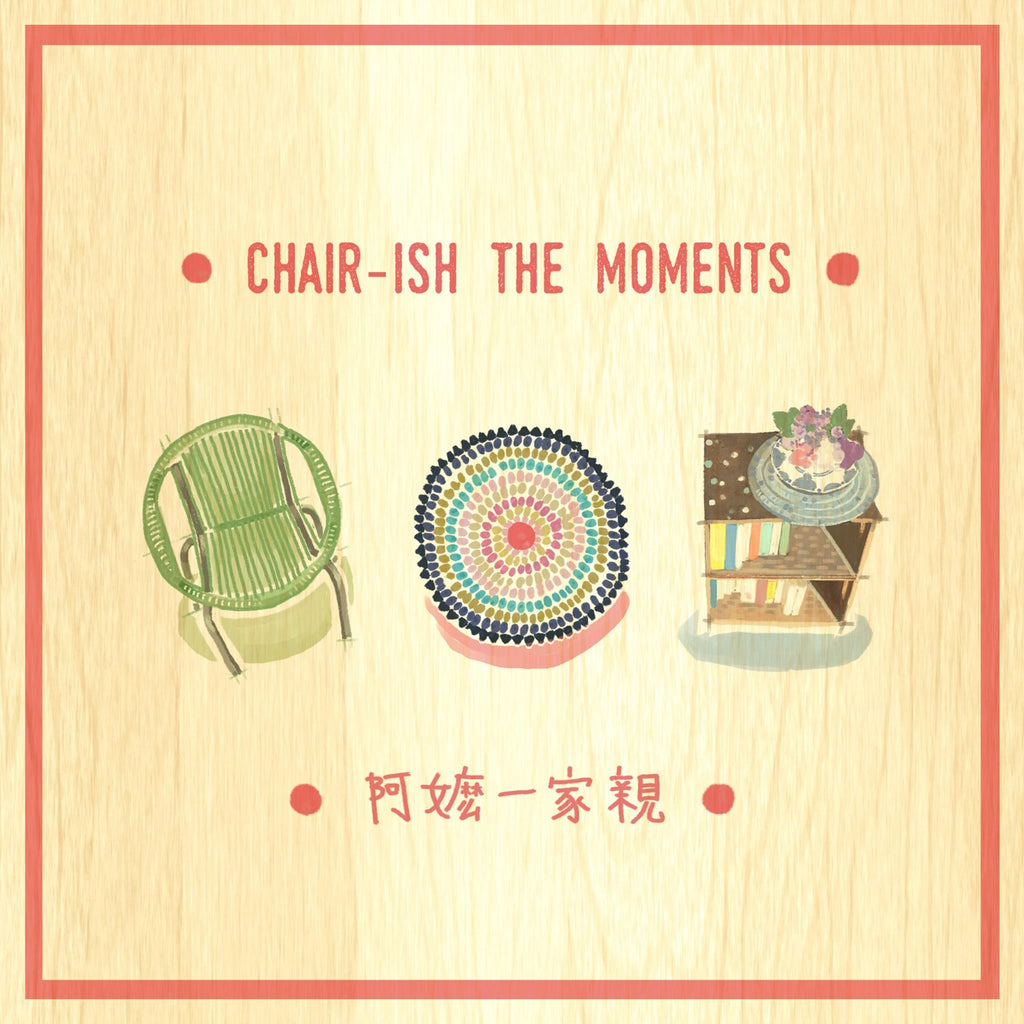 Chair-ish the Moments