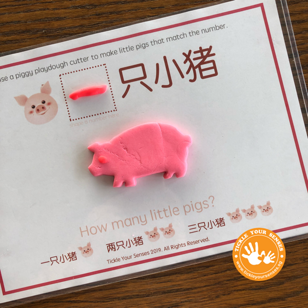 CNY Piggy Counting Playdough Mat Printable