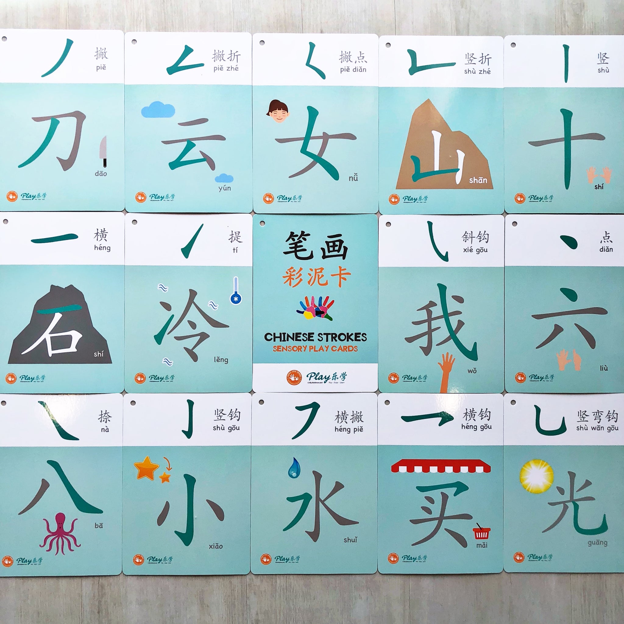 Chinese Strokes Sensory Play Cards