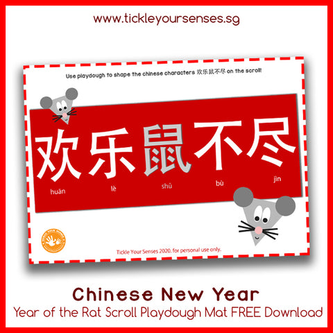 Chinese New Year Rat Scroll Playdough Mat Printable