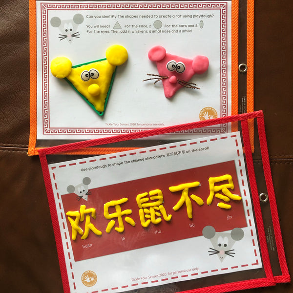 Chinese New Year Rat Playdough Mat Printable